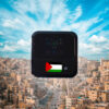 Wifi Palestine
